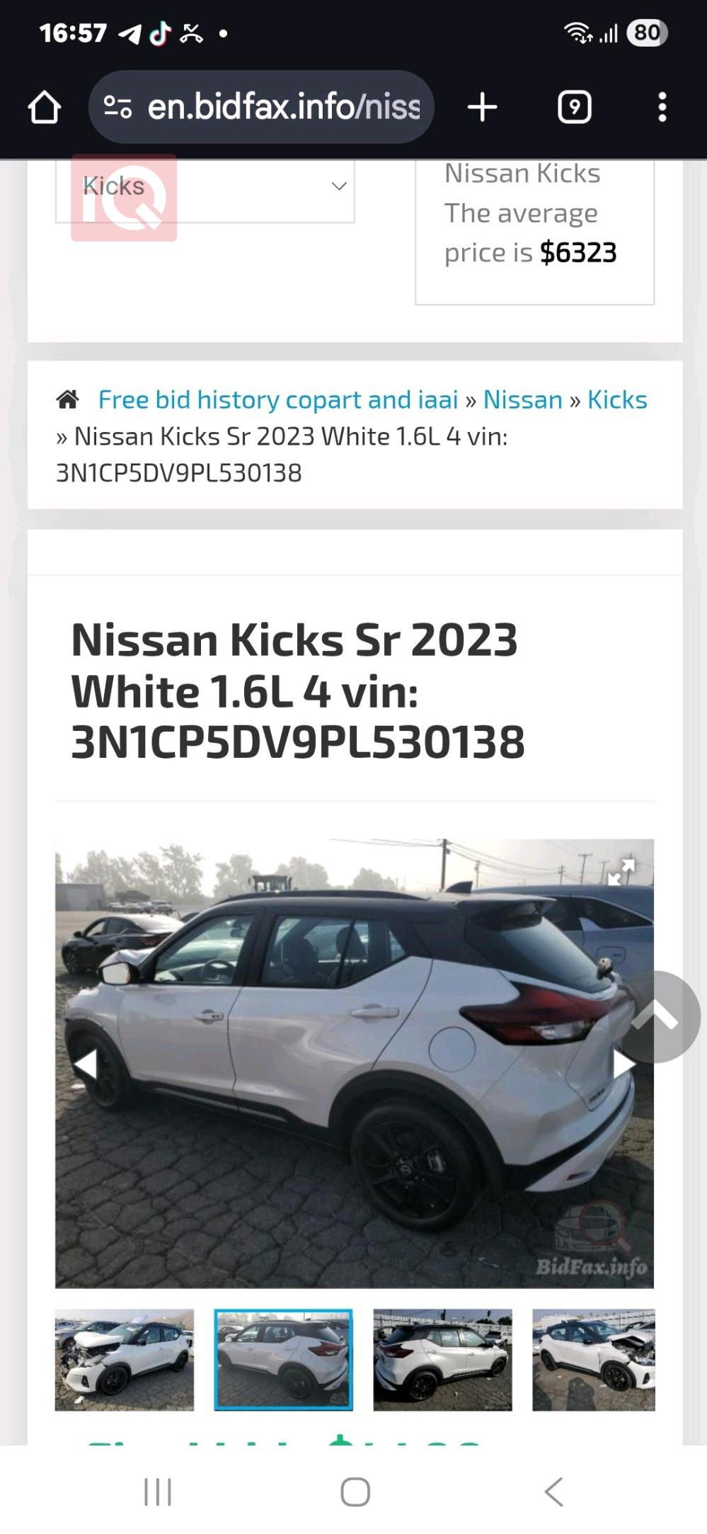 نيسان كيكس